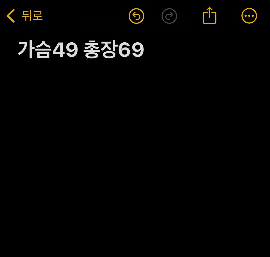 프레드페리 해링턴 자켓 상품이미지6