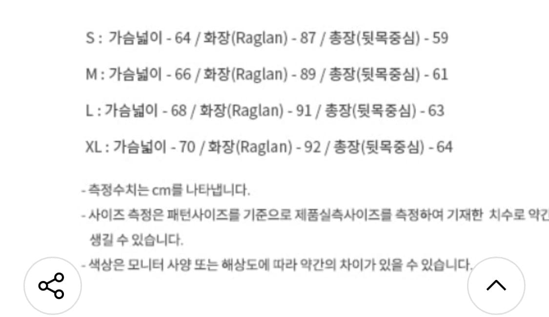 앤더슨벨 오르테가 봄버 재킷 awa386m(CHARCOAL) 상품이미지6
