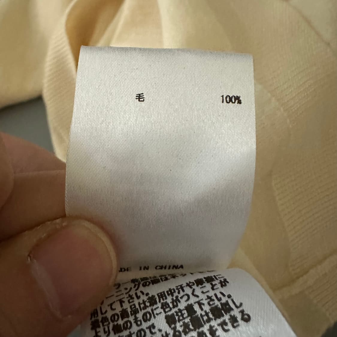 질샌더 jil sander navy 니트 상품이미지6