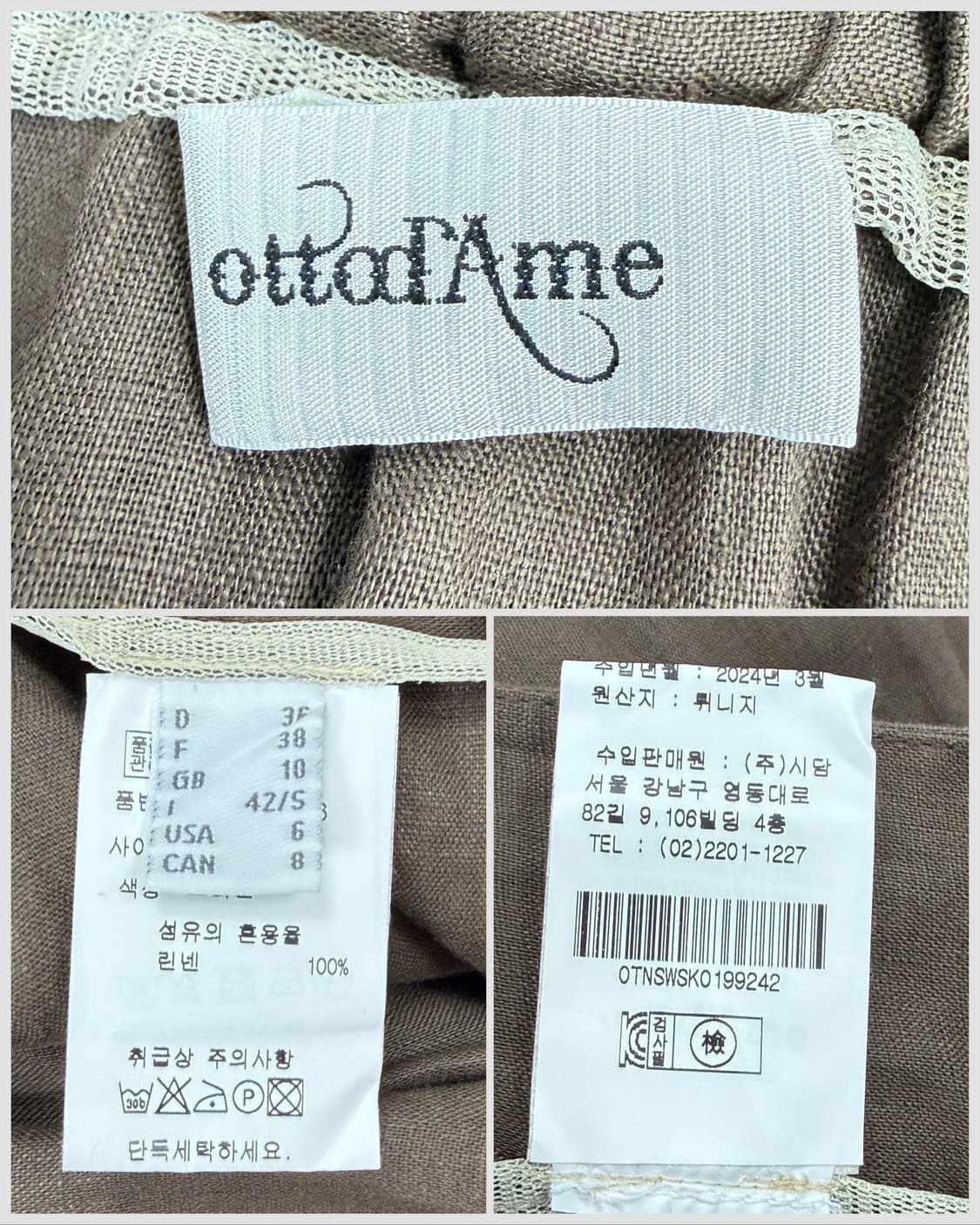 오또다메 린넨 버튼 플리츠 롱 스커트 상품이미지7