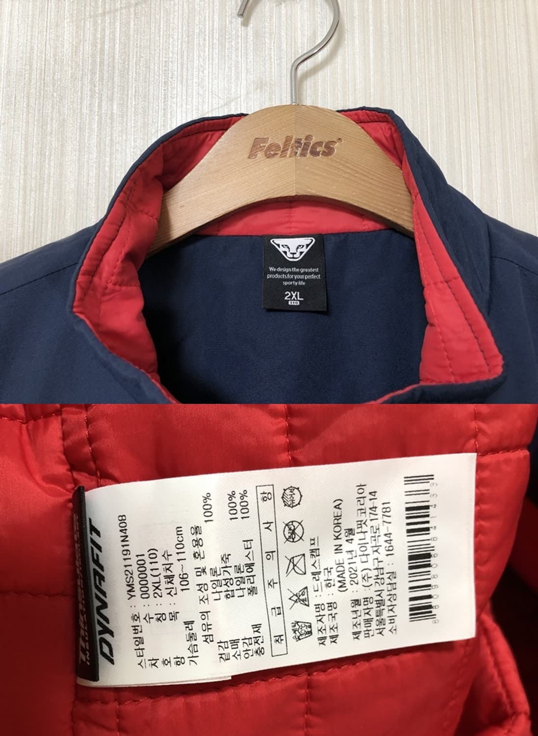 KBO 다이나핏 SSG랜더스 동게자켓(안감누빔) 2XL(110) 상품이미지4