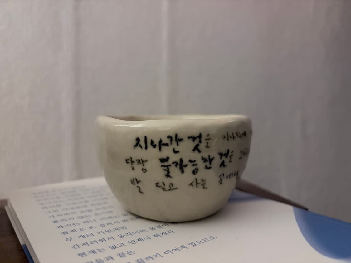 핸드메이드 도자기 상품이미지1