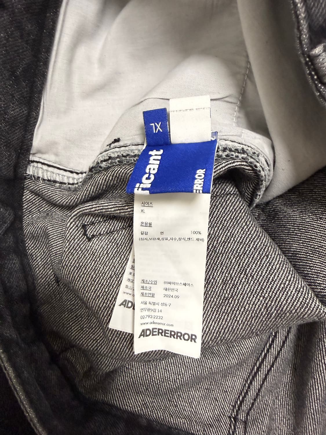 [XL] 아더에러 Sig SV Tag jeans 04 Noir 상품이미지6