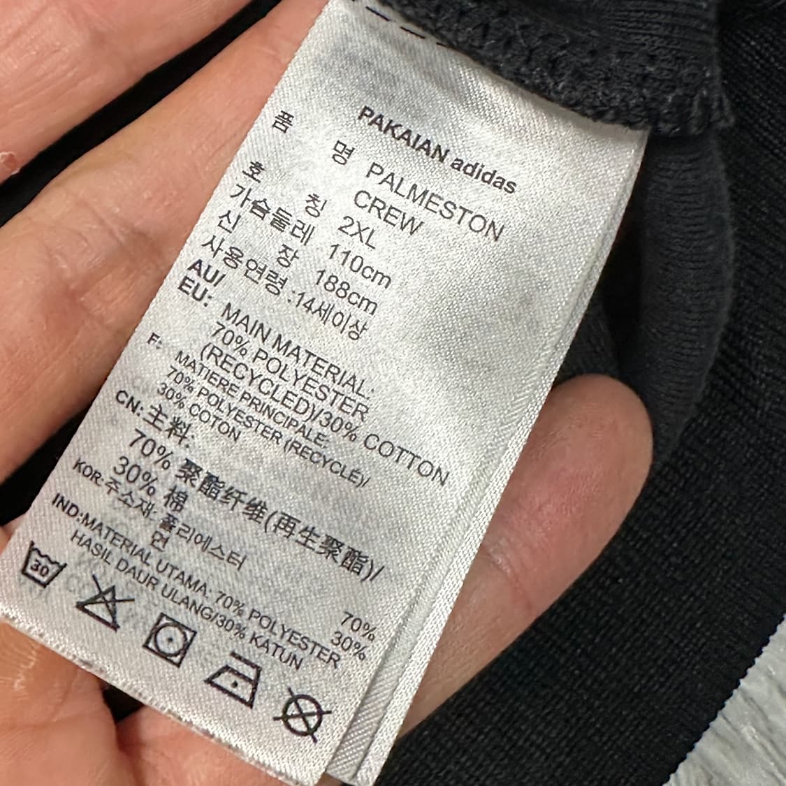 아디다스 트랙탑 크루 맨투맨 오레오 2XL 상품이미지3