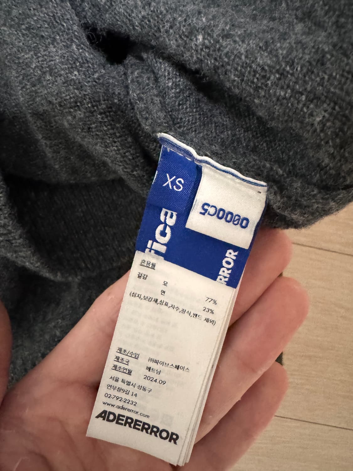 아더에러 시그니피컨트 가디건 XS 사이즈 상품이미지5