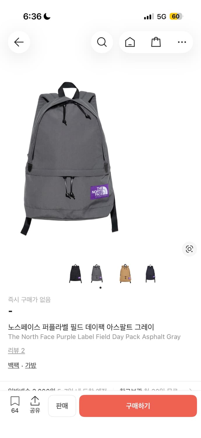 노스페이스 퍼플라벨 데이팩 그레이 상품이미지1