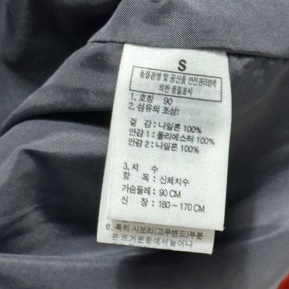 90 노스페이스 암포켓 챠콜 후드 바람막이 상품이미지5