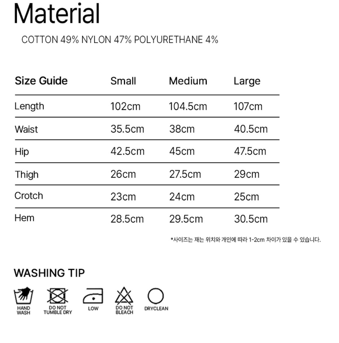 락케이크 애심메트리 웨이스트 플레어팬츠 M 상품이미지4