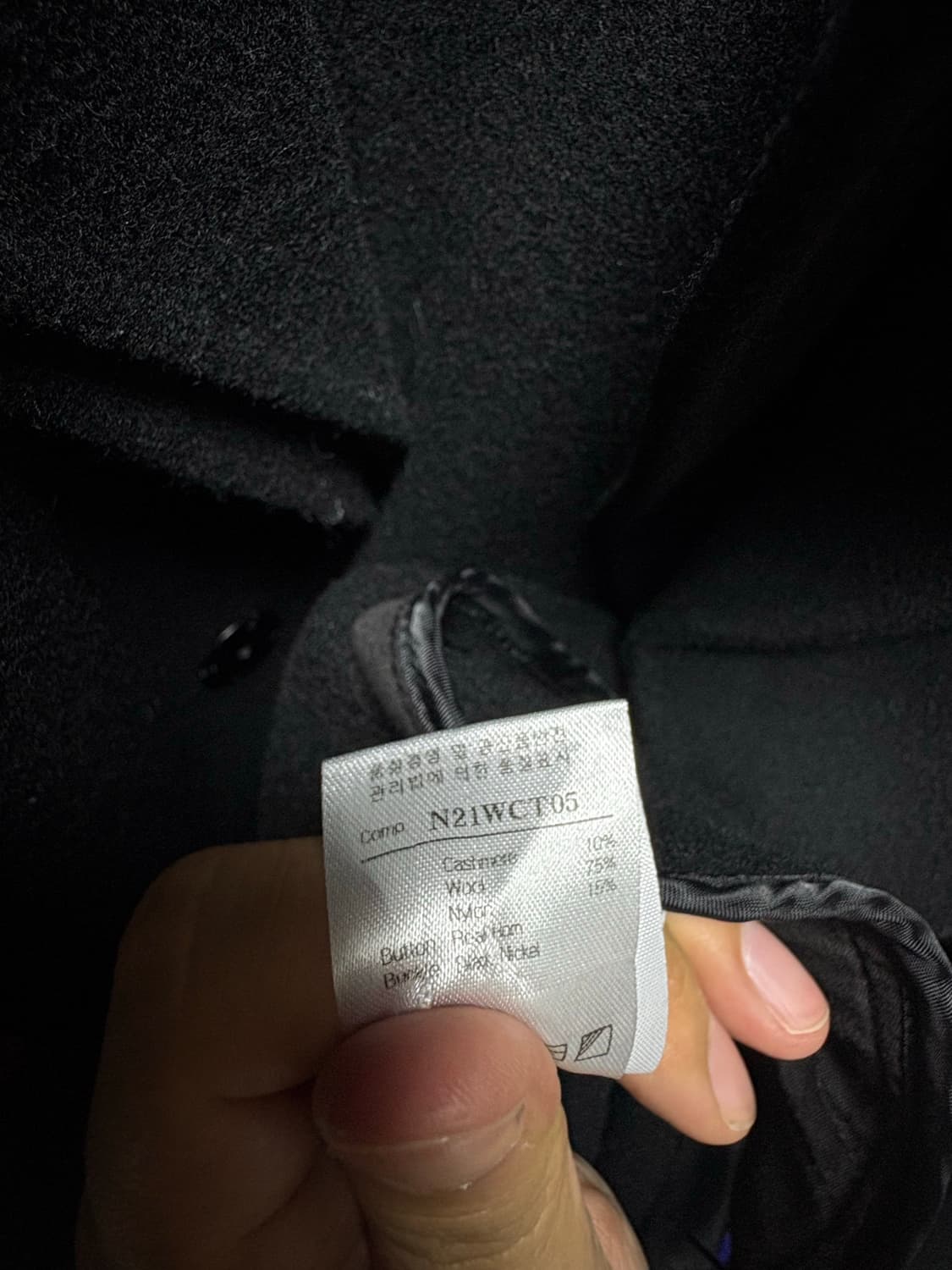 [48] 노이어 noier 핸드메이드 캐시미어 래이어드 트렌치코트 상품이미지8