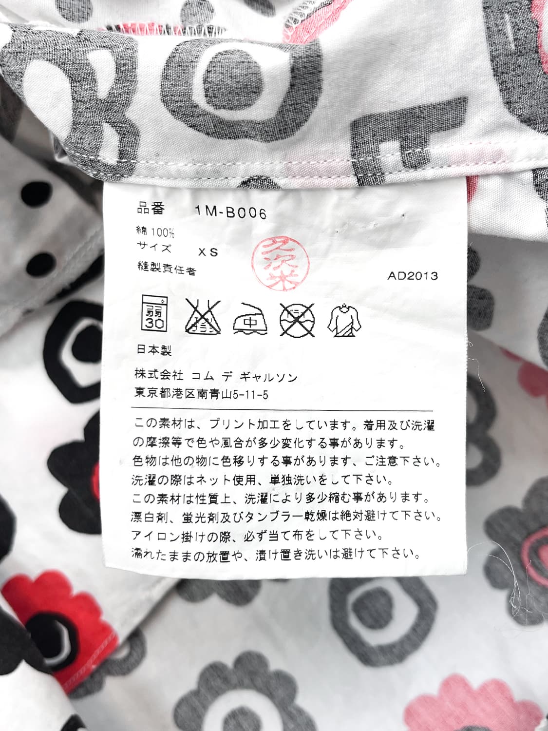 블랙 꼼데가르송 Ad.2013 도트 플로럴 셔츠 상품이미지6