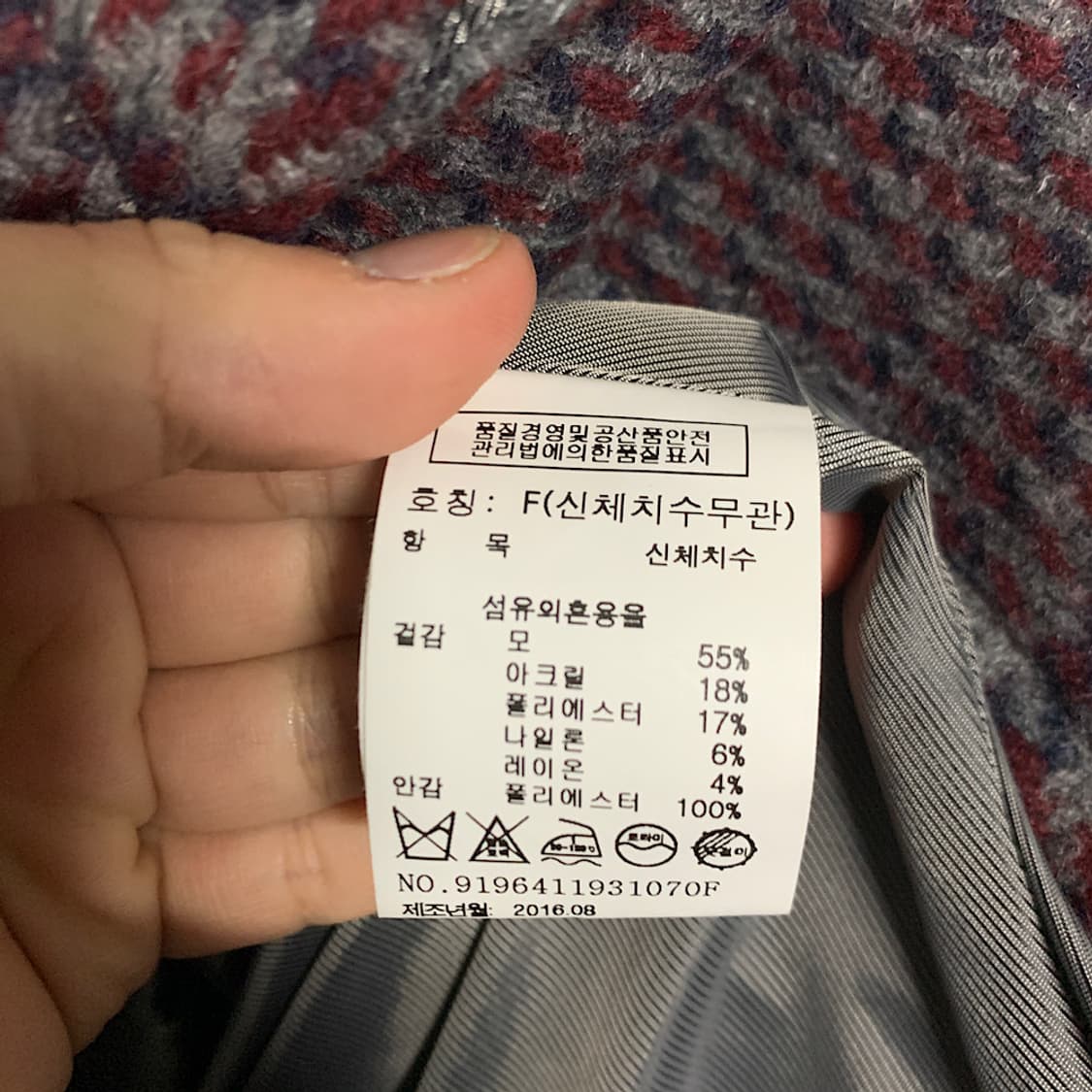 톰보이 여성 코트 (황정음 착용) 상품이미지3