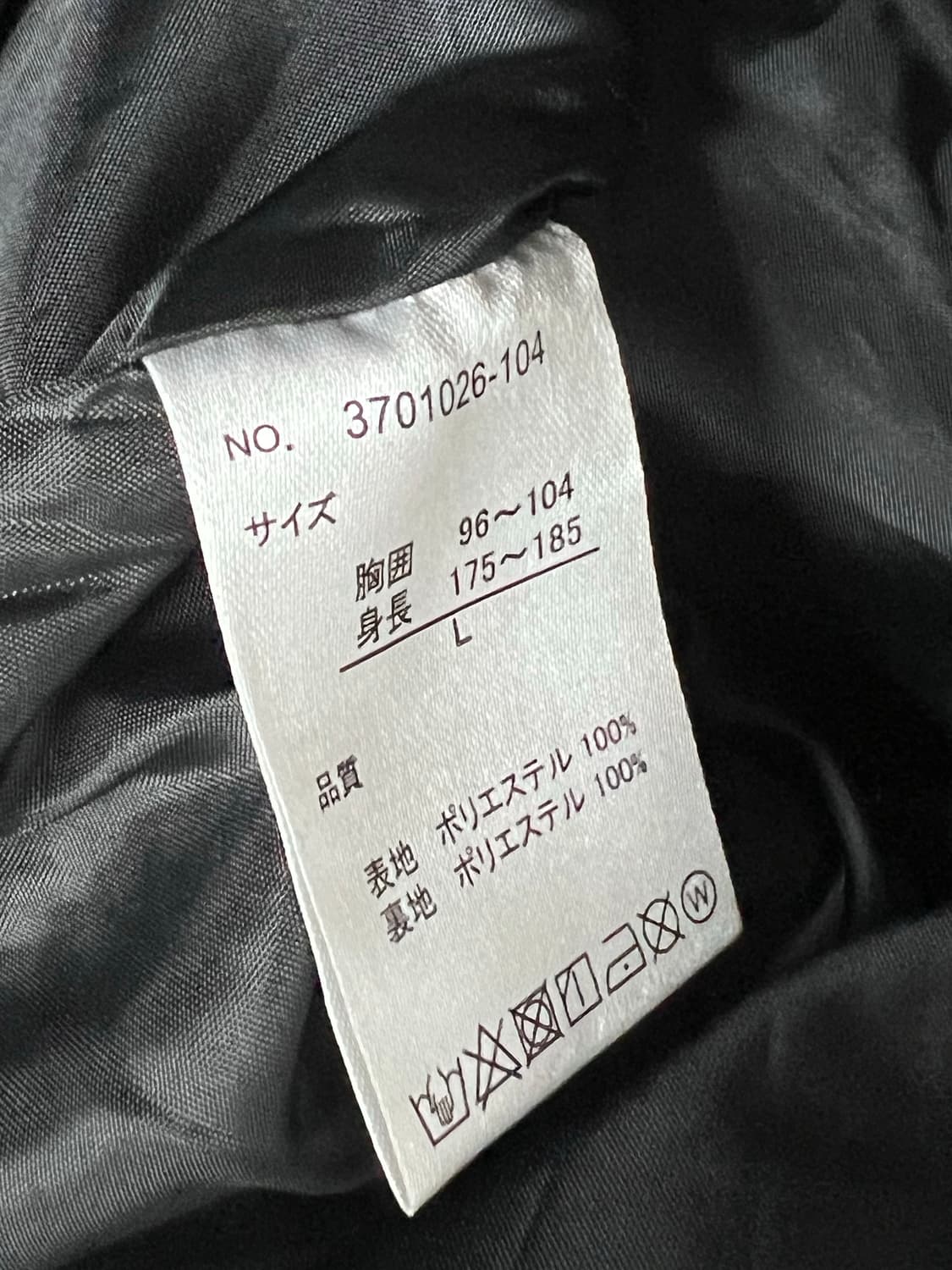 Power To The People Tapestry Paisley Jac 상품이미지5