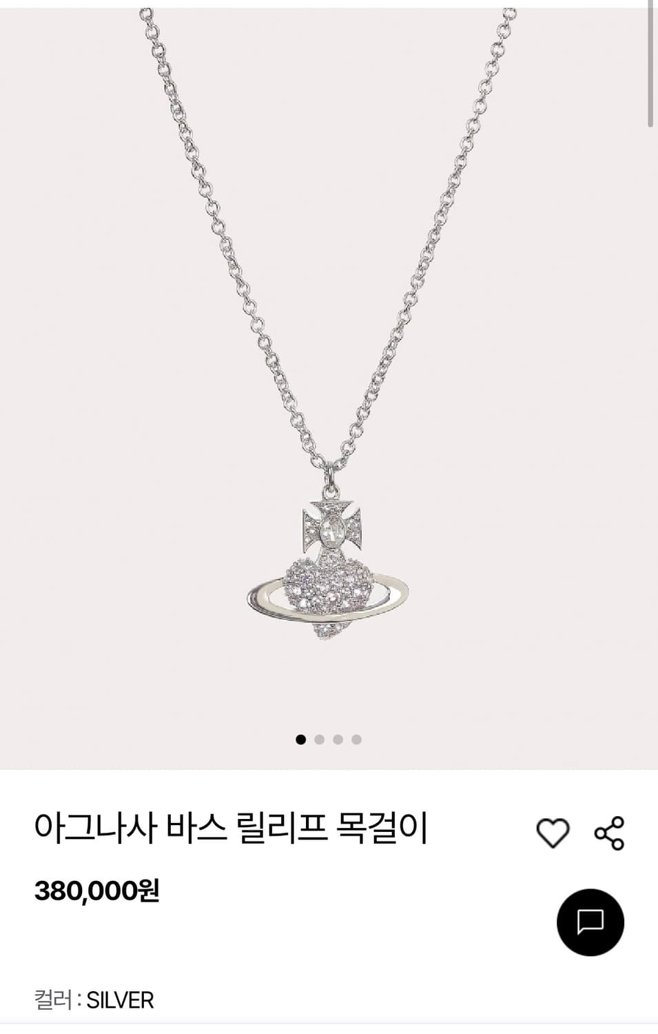 비비안웨스트우드 아그나사 바스 릴리프 목걸이 상품이미지1