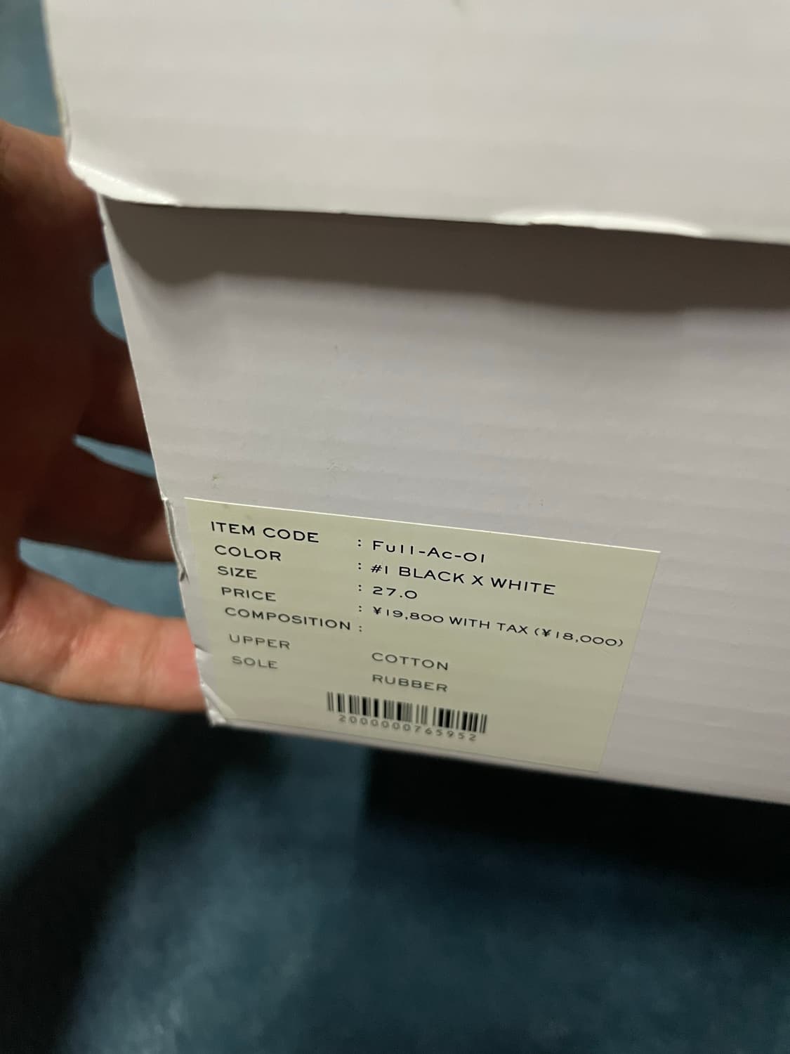 [270] 후미토 간류 덱슈즈  상품이미지2