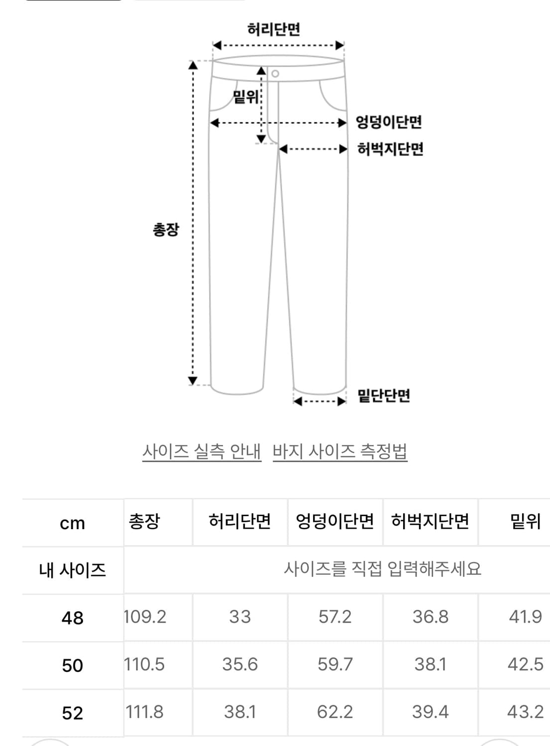 노이어 울 실크 스트라이프 라이트 팬츠 상품이미지3