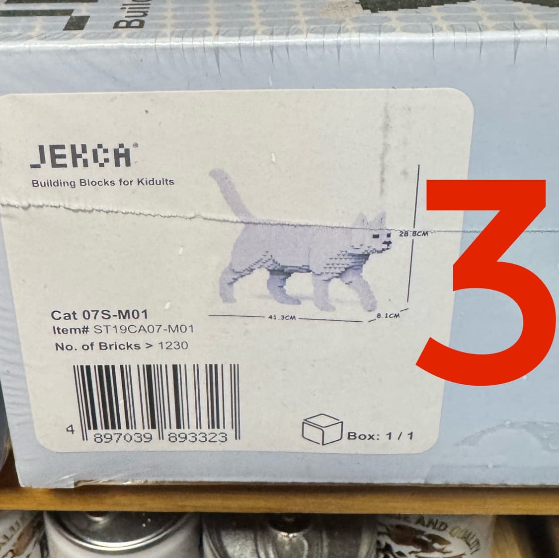 (미개봉 새제품) JEKCA 제카 블럭 고양이 시리즈 인테리어 소품 상품이미지7