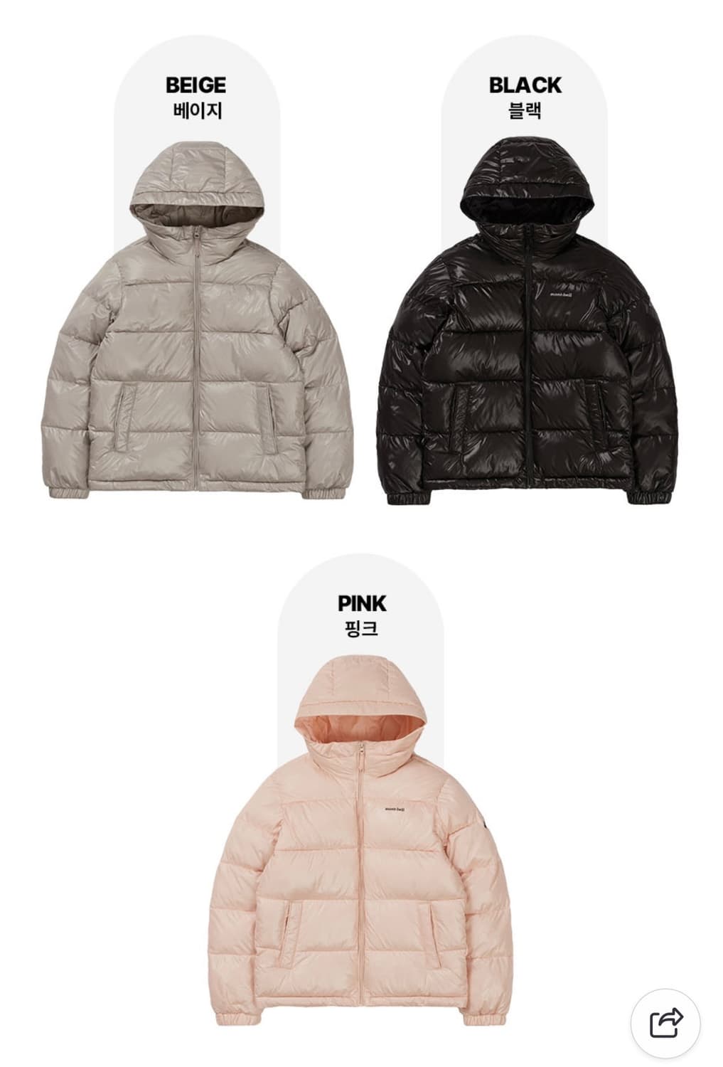 몽벨 검정패딩 s사이즈 상품이미지4