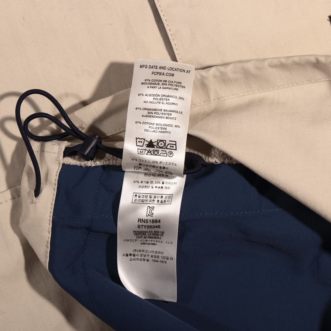 파타고니아 메이플 그로브 풀오버  상품이미지3