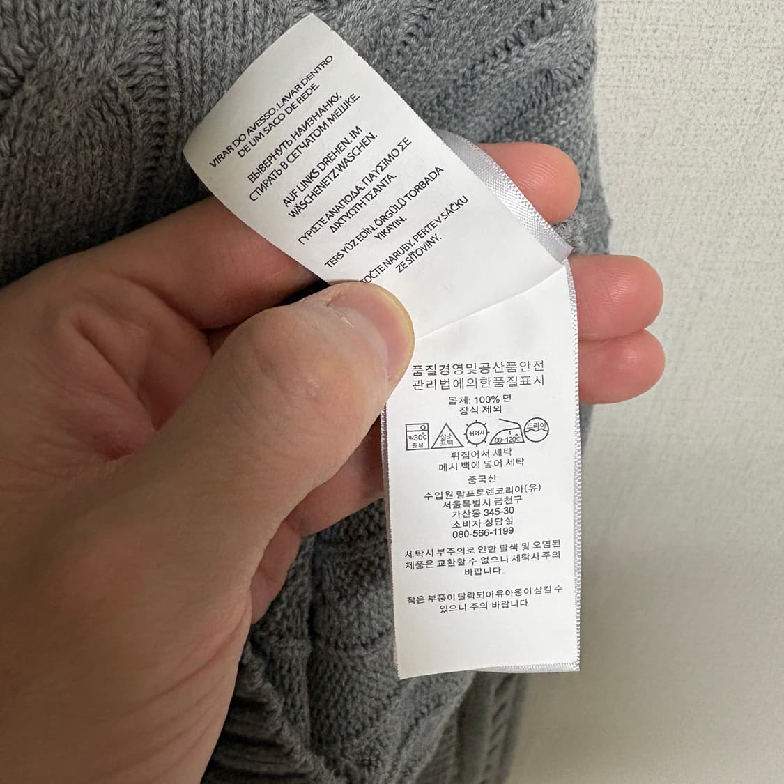 폴로 랄프로렌 케이블 니트 / 그레이, XL 상품이미지8