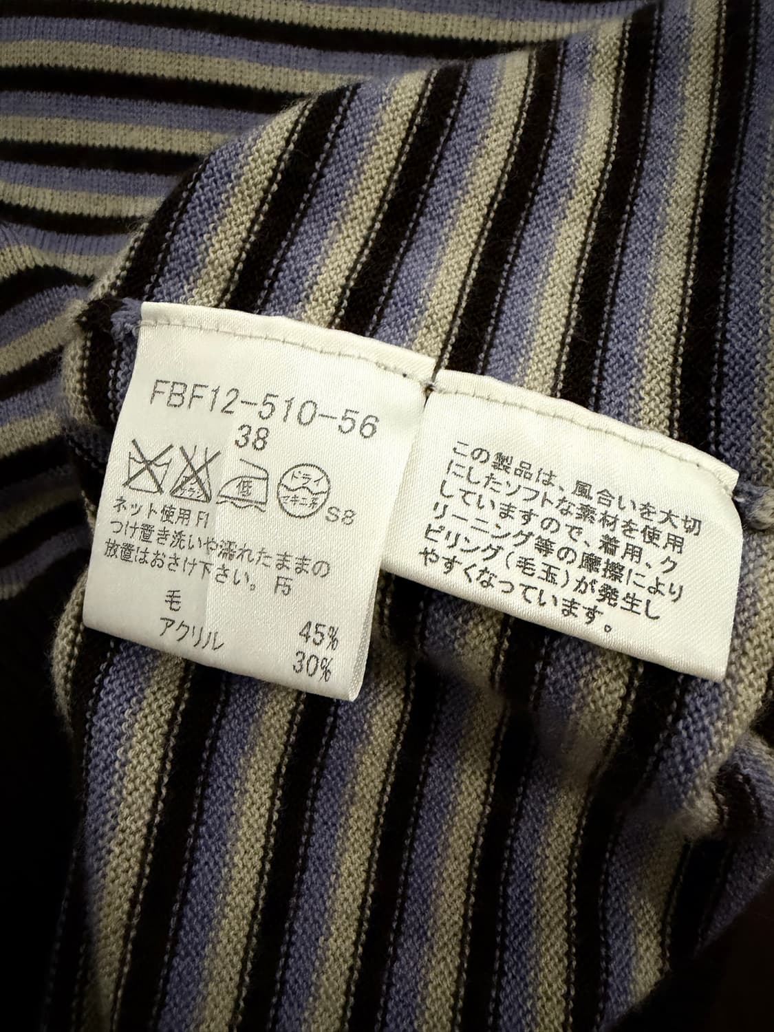 버버리 스트라이프 리본 반팔 니트 상품이미지7