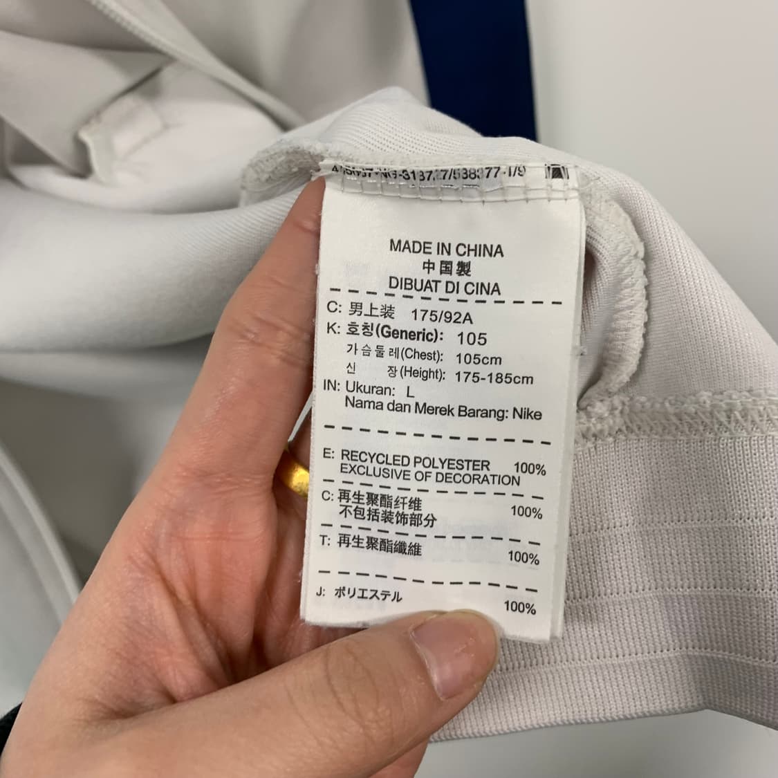 나이키 보카주니어스 화이트 트랙 져지 상품이미지8