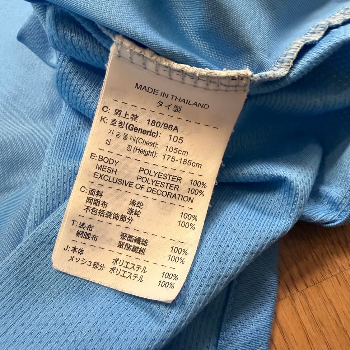 Nike DRI fit 컬러블럭 져지 상품이미지3