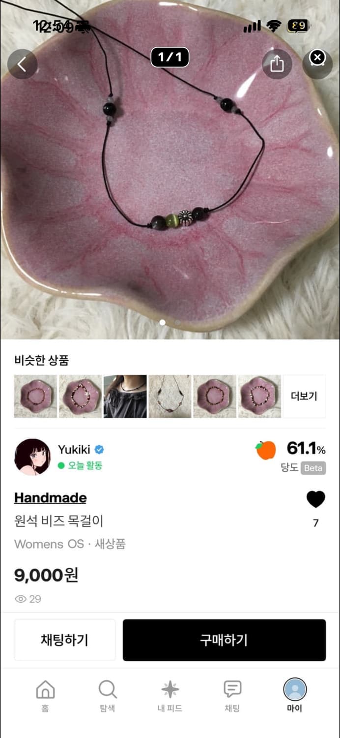 개인 결제창 상품이미지2