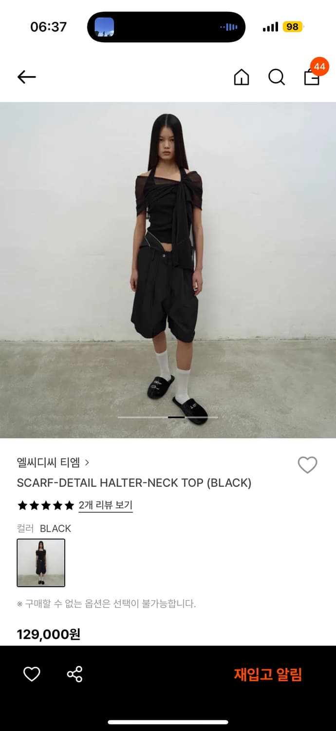 LCDC scarf detail halter neck top  상품이미지4