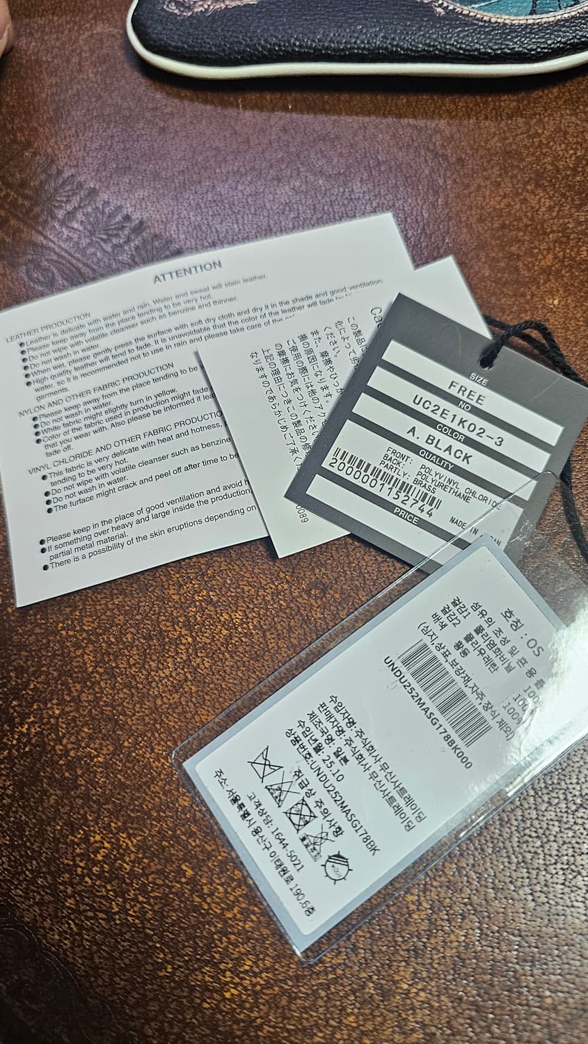 언더커버 파우치 25-26aw 상품이미지3