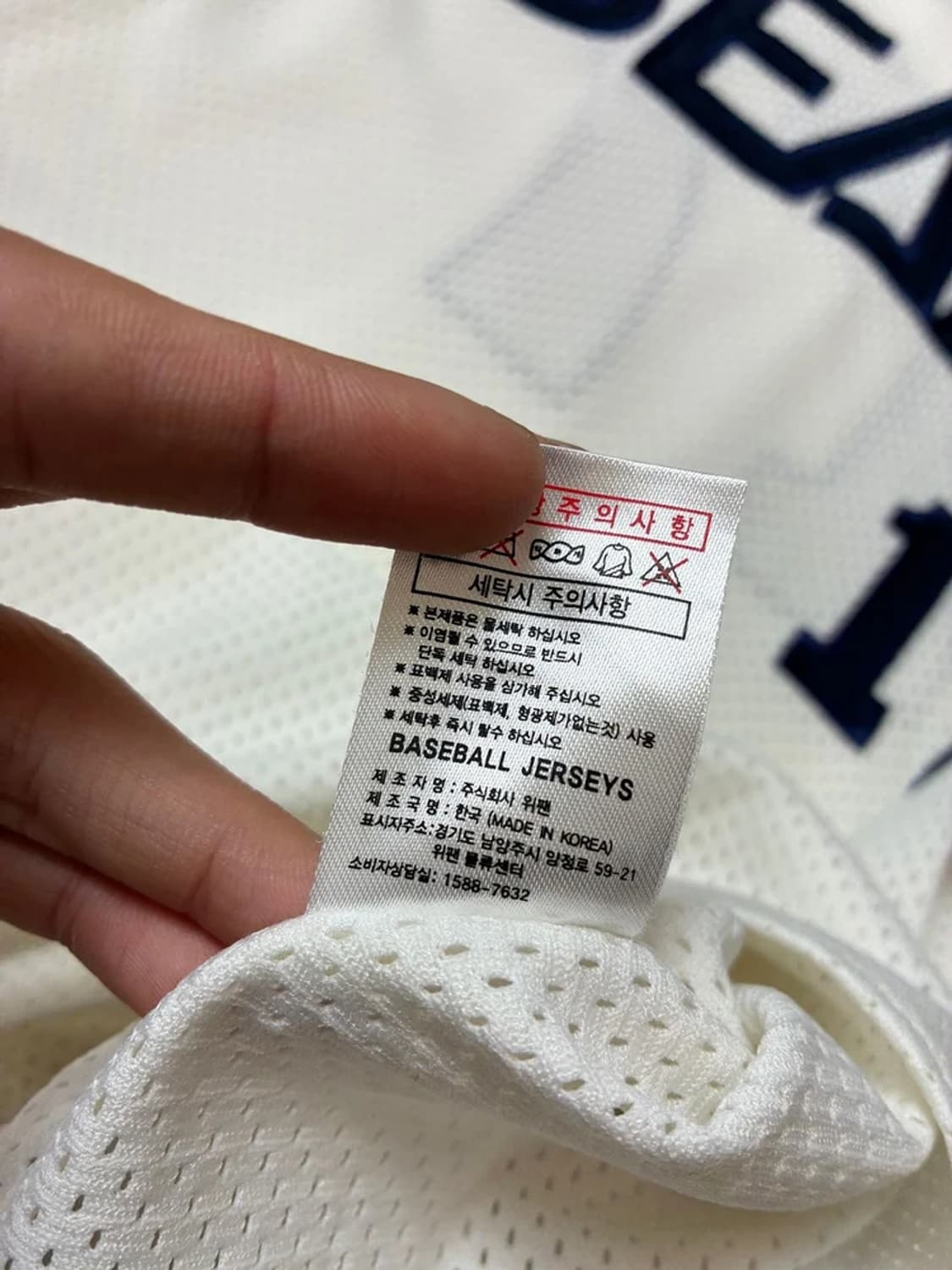 두산 베어스 오재원 선수 반팔 유니폼 PN9062 상품이미지9