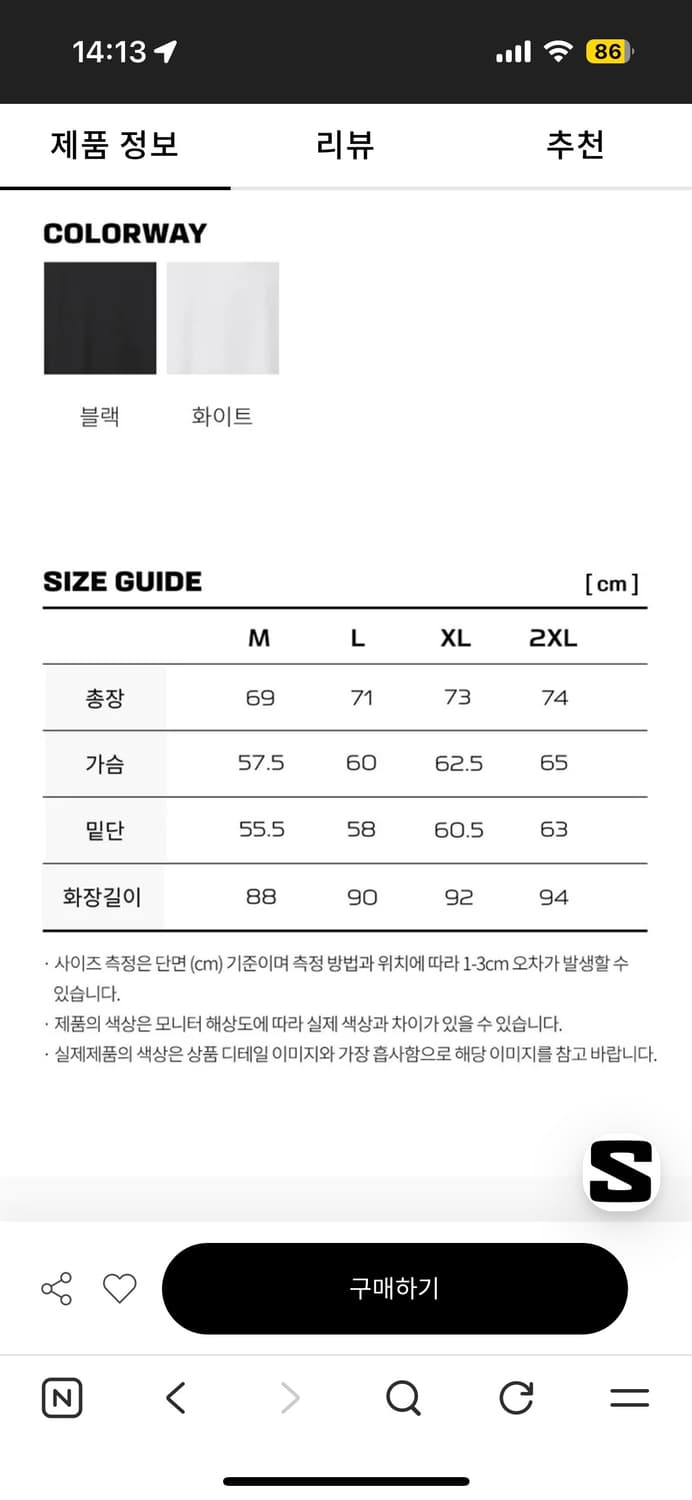 살로몬 UNI 글라이드 롱 슬리브 상품이미지4