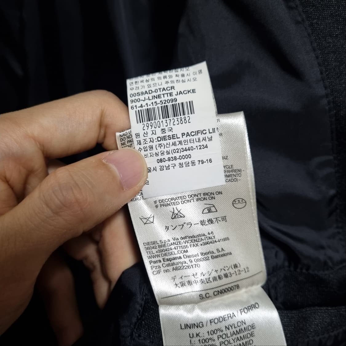 ( XL ) 디젤 지퍼 블레이저 자켓 상품이미지7