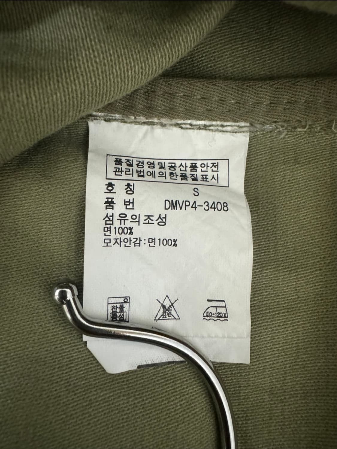 폴로 데님앤서플라이 M-51프린팅 피쉬테일 야상S 상품이미지4