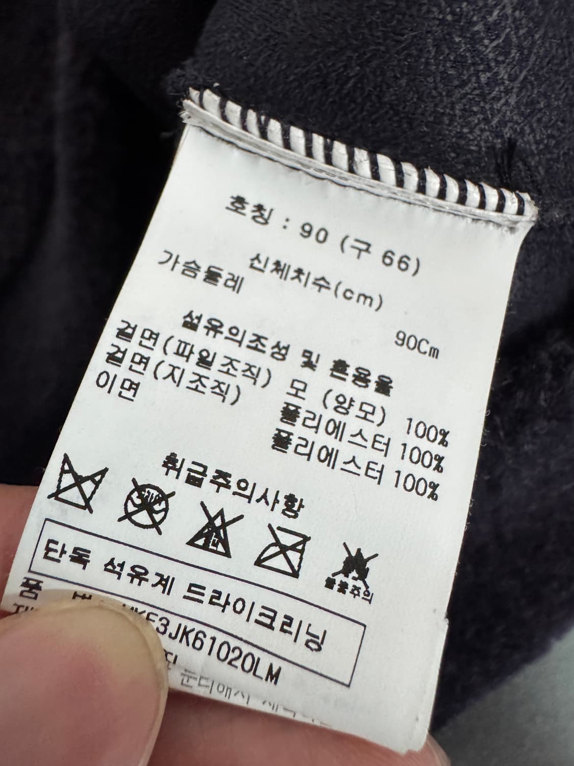 여성 칼 라거펠트 천연 양모 하프 코트 퍼 자켓 66~77 상품이미지4