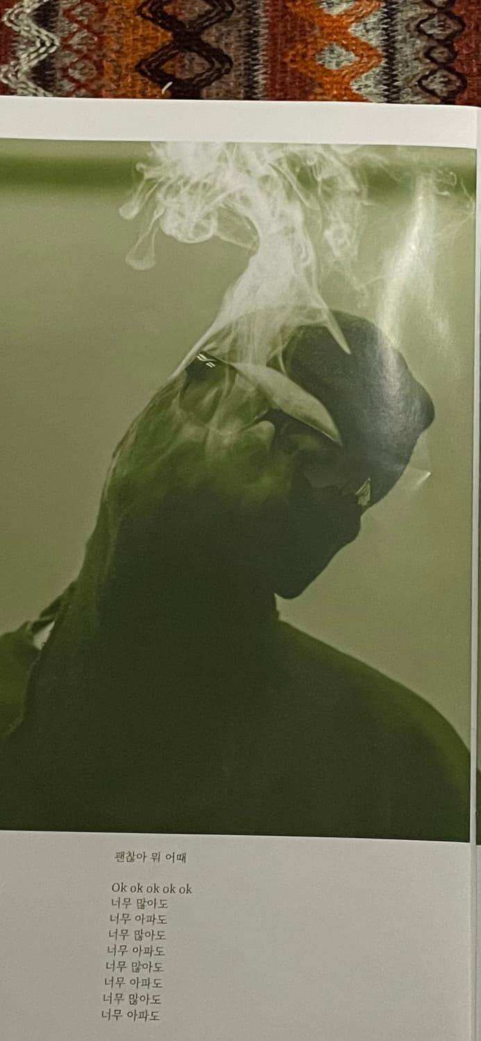 BIIL STAX(빌스택스) DETOX LP 상품이미지7
