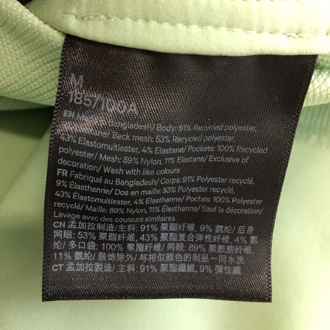 룰루레몬 크로스칠 기능성 자켓 M  상품이미지10