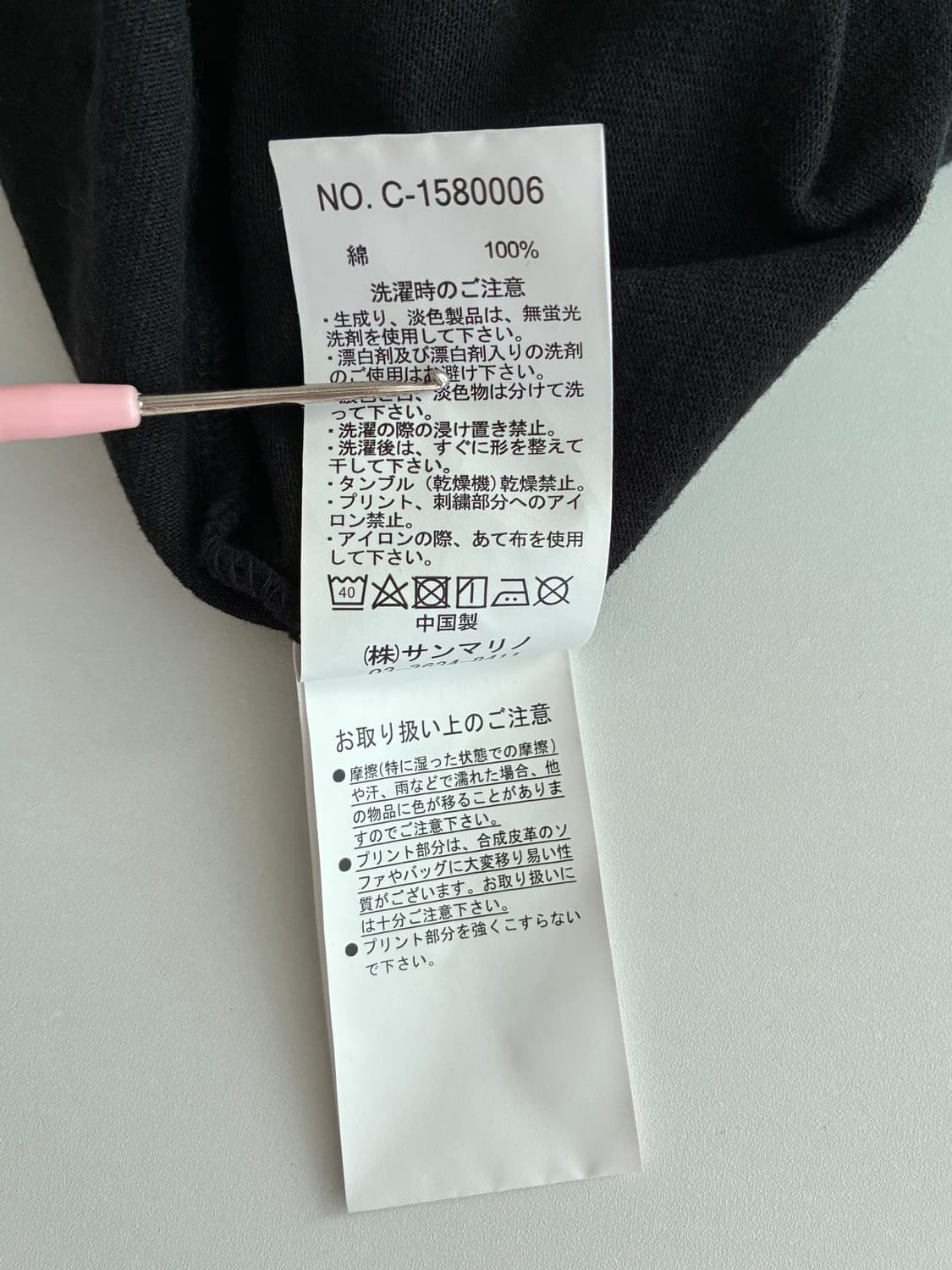 M) 벤데이비스 그래픽 반팔 티셔츠 블랙 상품이미지6