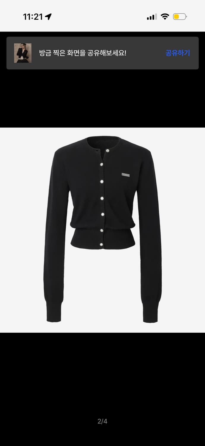 카키포인트 가디건 블랙 상품이미지3