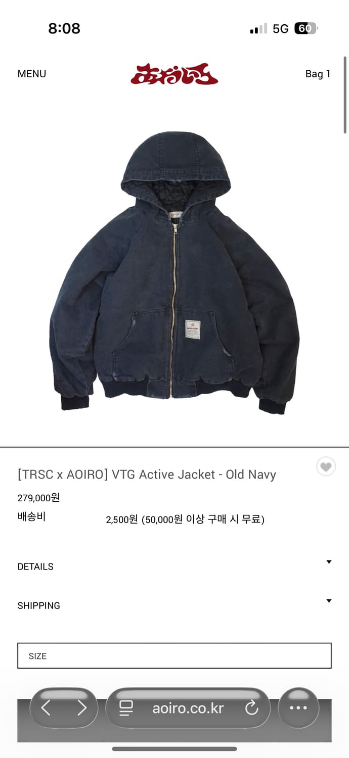 아오이로 액티브 자켓 1 상품이미지1