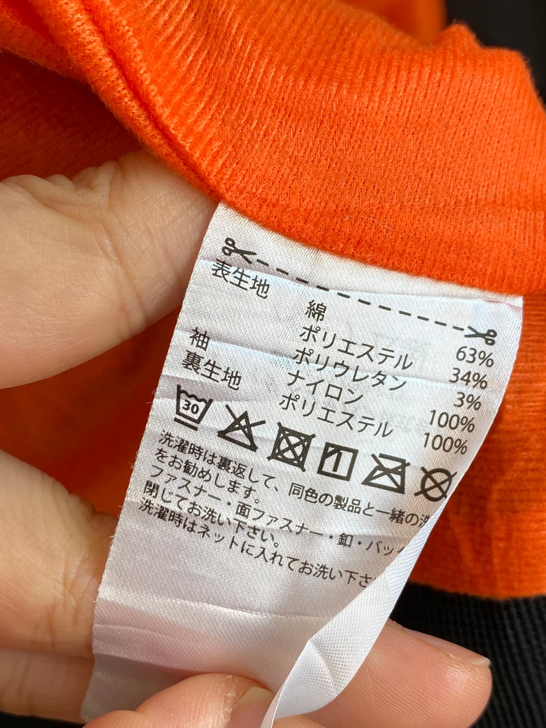 ADIDAS 블랙 집업자켓(MEN M) 상품이미지9