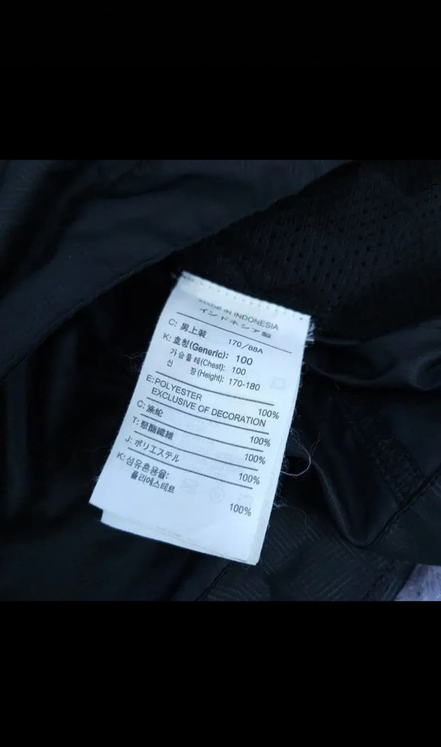 나이키 맨유 바람막이  상품이미지4