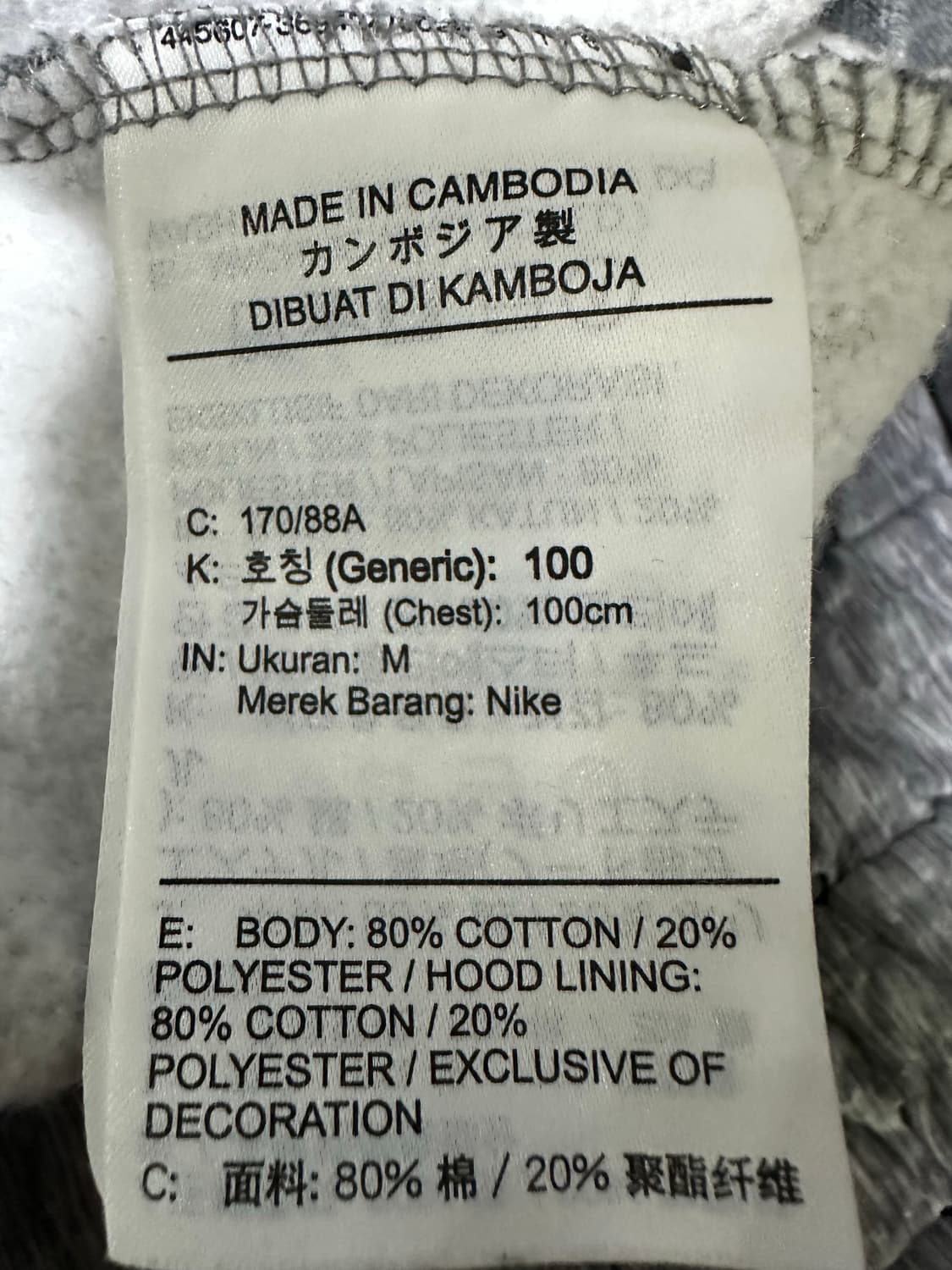 조던 기모 후드티 그레이 상품이미지4