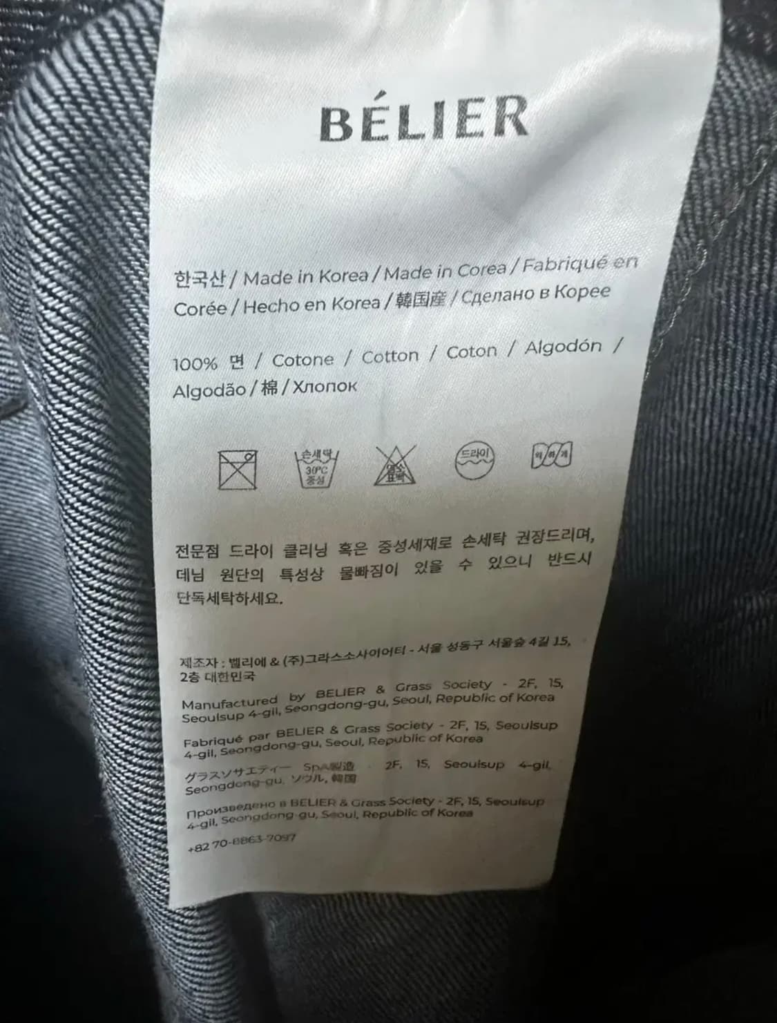 벨리에 커비 데님 팬츠 로우 인디고 23ss 상품이미지5