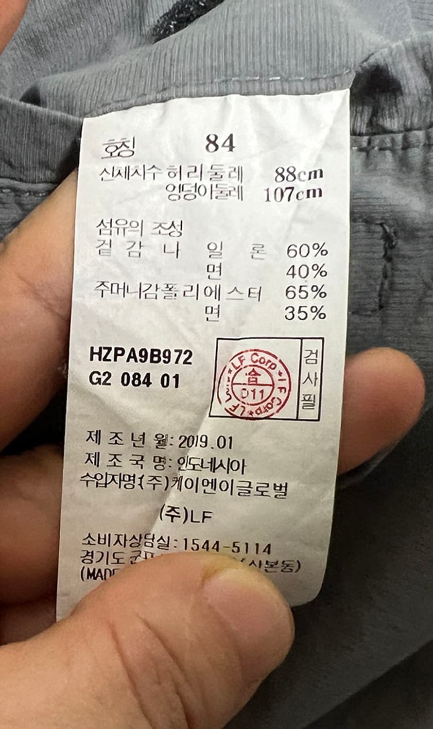 HAZZYS 헤지스 나일론 남자 벨티드 기능성 반바지 그레이 L 32 상품이미지5