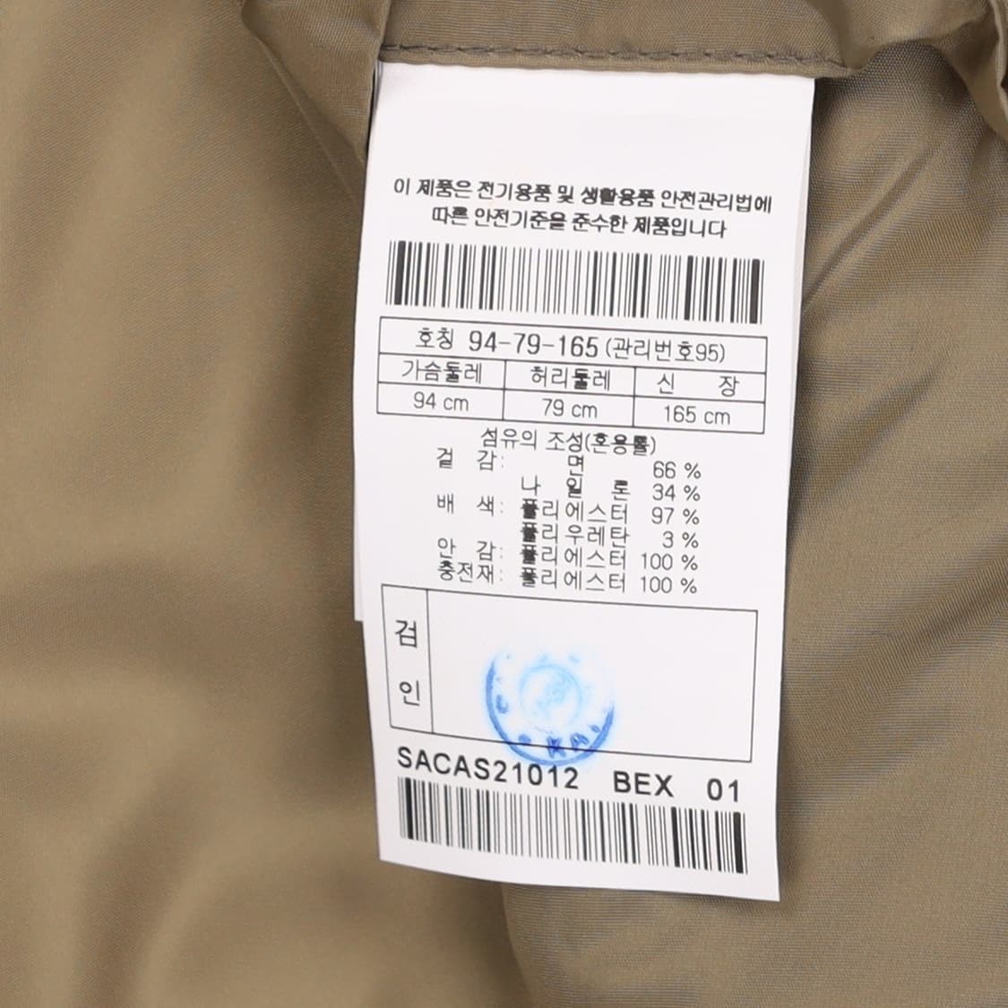 [95] 시리즈 남성 21s 퀄팅 패딩 코트 N7071 상품이미지7