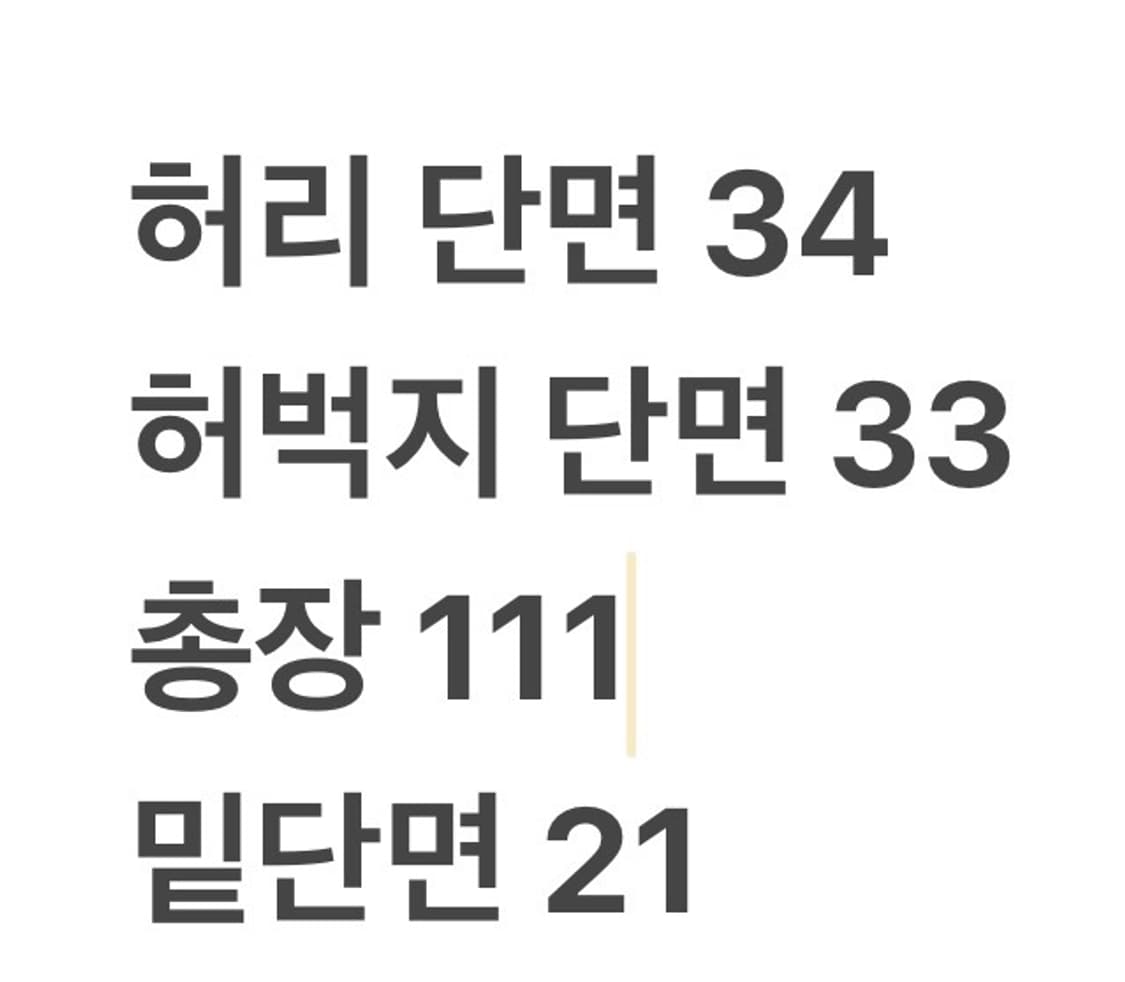 [정품] 폴로 랄프로렌 골덴 바지 브라운 코듀로이 팬츠 b18 상품이미지9
