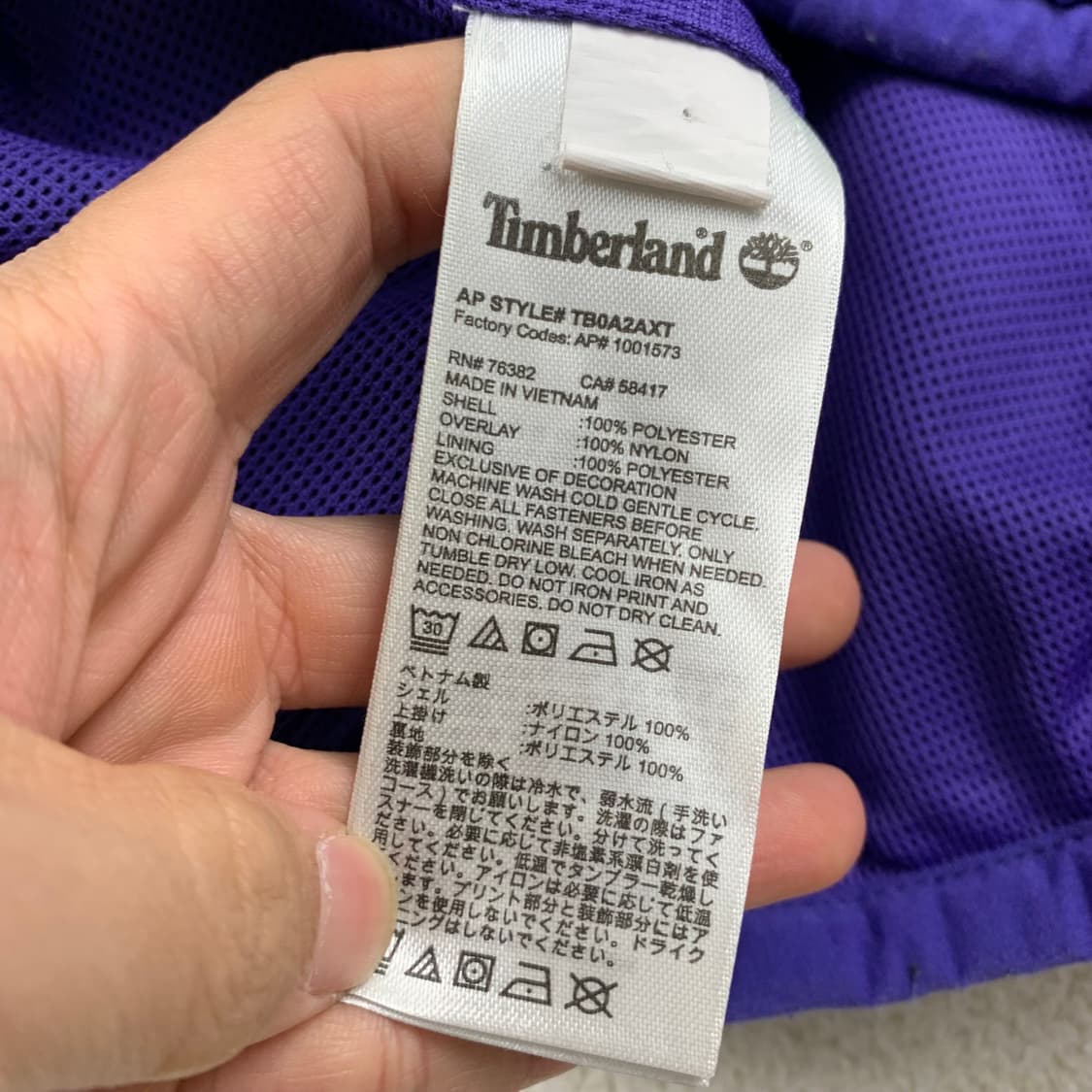 팀버랜드 패치로고 컬러블록 플리스 집업 상품이미지6