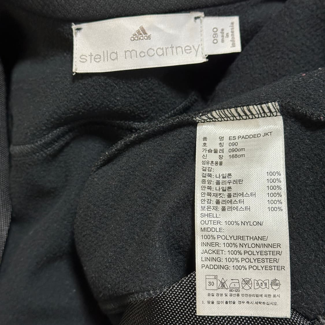 아디다스 by 스텔라 맥카트니 에센셜 패디드 자켓 상품이미지9