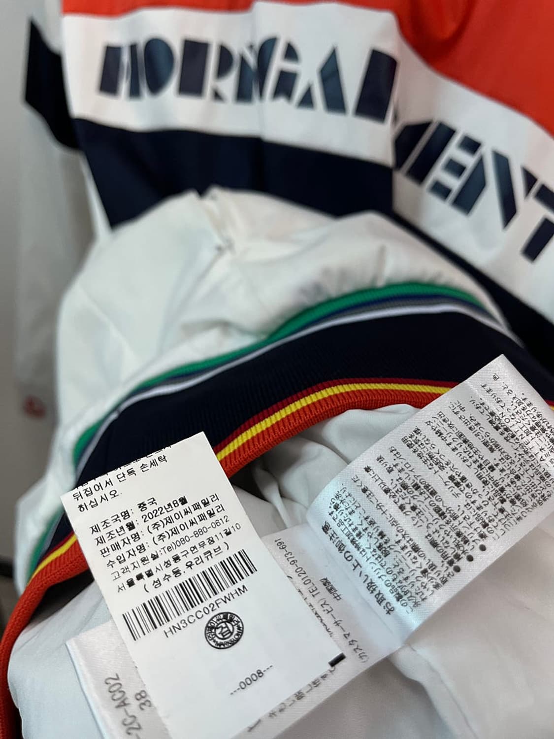 여) 마크앤로나 혼가먼트 방풍바람막이  상품이미지8