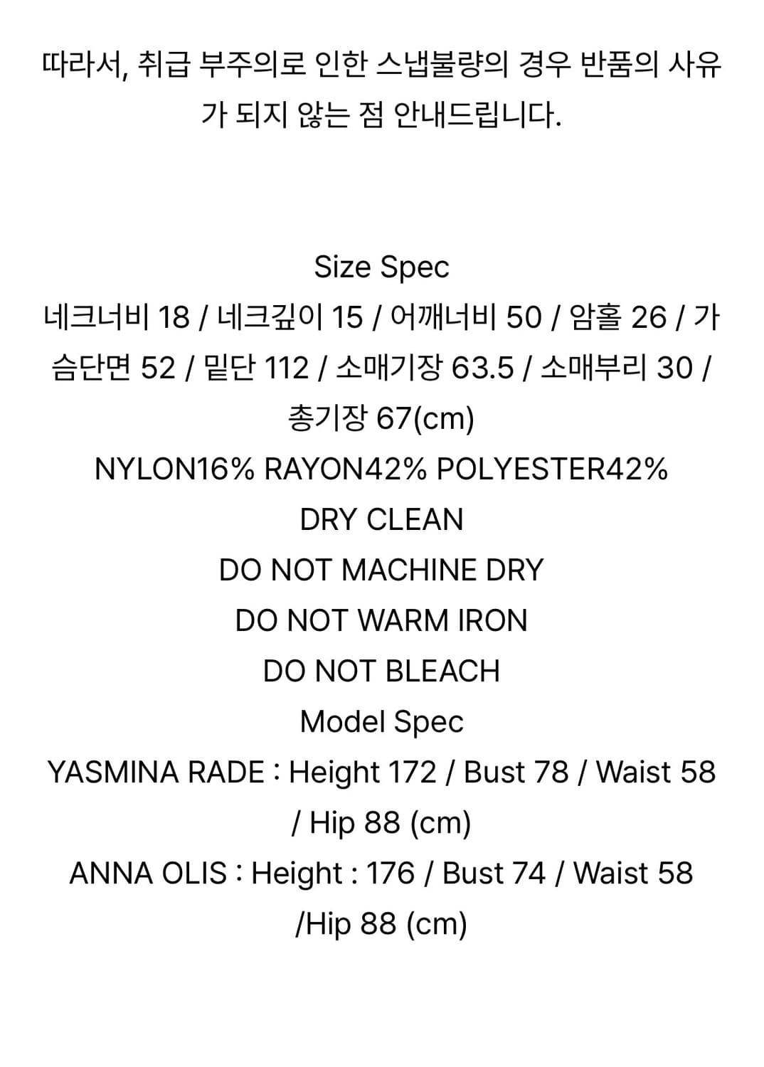 아우어솔티 dreamy blouse 상품이미지3